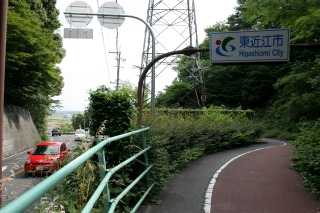 腰越峠 安土から能登川へ