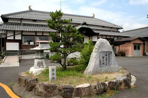 伊庭城址 伊庭町 東近江市