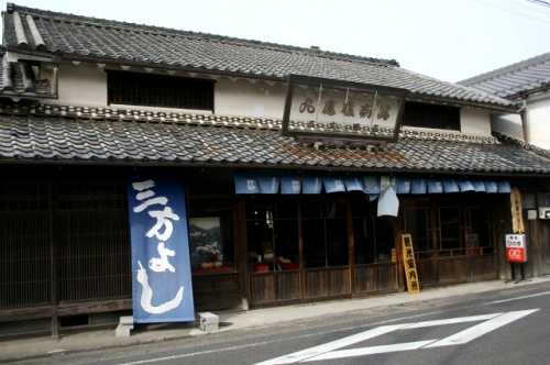 正野玄三宅 大窪 日野町 蒲生郡 滋賀