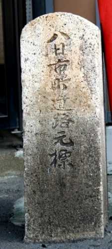 本町通り(御代参街道) 八日市 滋賀