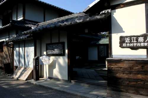 外村宇兵衛家 五個荘 東近江市 滋賀