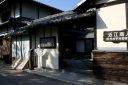 外村宇兵衛家 五個荘 東近江市 滋賀