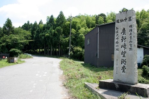中仙道道標 下矢倉町 彦根市 滋賀県