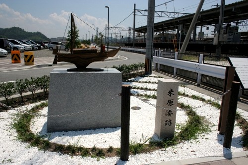 米原湊跡 米原 米原市 滋賀県