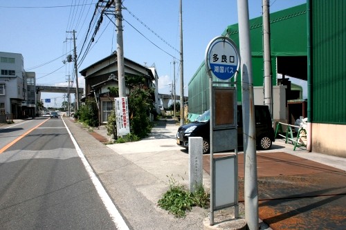 旧道(右)入口 岩脇 米原市 滋賀県