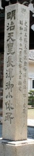 福田寺(長沢御坊） 長沢 米原市 滋賀県