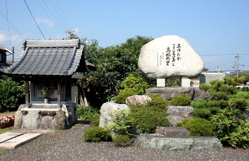 高橋の里碑 高橋町 長浜市 滋賀県