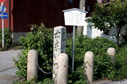 道標 大戌亥町 長浜市 滋賀県