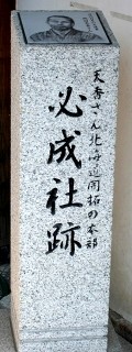 黒壁美術館・必成社跡 元浜町 長浜市 滋賀県