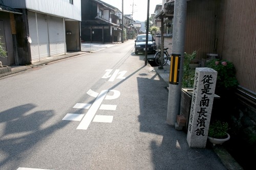 旧北国街道曲尺手 元浜町・三ツ矢元町 長浜市 滋賀県
