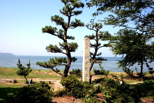 史跡朝妻湊址 朝妻筑摩 米原市 滋賀県