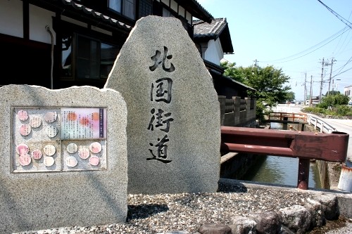 街道碑 曽根町 長浜市 滋賀県
