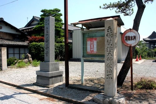 長禅寺 曽根町 長浜市 滋賀県