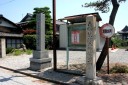 長禅寺 曽根町 長浜市 滋賀県