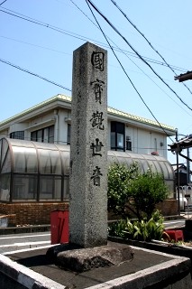 高月町役場交差点 高月町高月 長浜市 滋賀県
