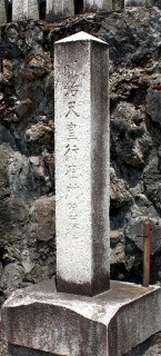 木之本地蔵院 木之本町木之本 長浜市 滋賀県