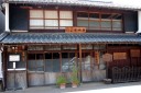 馬宿平四郎 木之本町木之本 長浜市 滋賀県