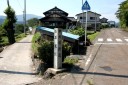 権現越え追分道標 余呉町下余呉 長浜市 滋賀県