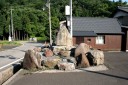 中河内宿本陣跡 余呉町中河内 長浜市 滋賀県