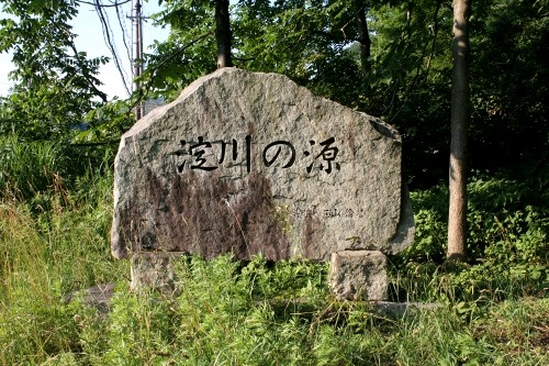 淀川の源・栃の木峠 余呉町中河内 長浜市 滋賀県