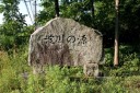 淀川の源・栃の木峠 余呉町中河内 長浜市 滋賀県