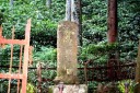 毛受兄弟の墓 余呉町新堂 長浜市 滋賀県
