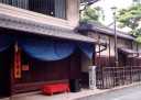 安藤家 長浜 滋賀