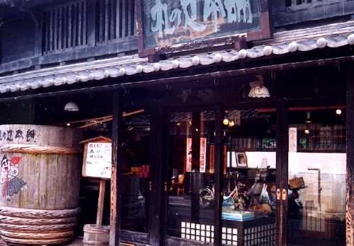 札の辻 長浜 滋賀