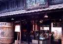 札の辻 長浜 滋賀