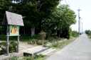 妓王屋敷跡 中北 野洲市