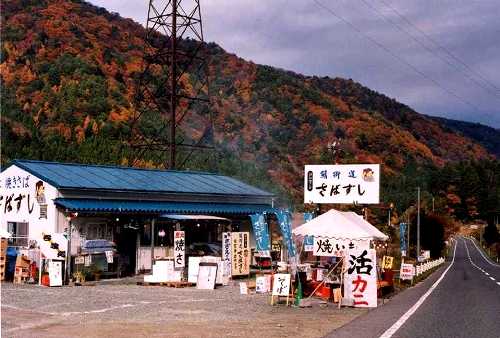 鯖街道 滋賀