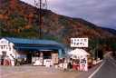 鯖街道 滋賀