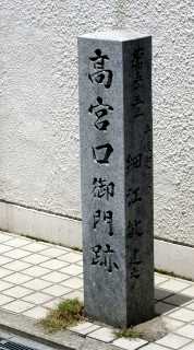 朝鮮人街道 道順４ 彦根－鳥居本