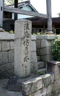 上品寺（じょうぼんじ） 鳥居本町 彦根市 滋賀県