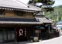 赤玉神教丸本舗（上２００７年 下１９６６年） 鳥居本 彦根市