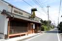 合羽所「松屋」・松本宇之助「包紙紐荷造材料」 鳥居本 彦根市