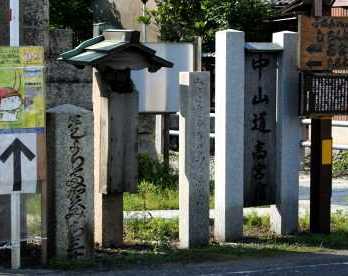 大鳥居 高宮町 彦根市 滋賀県