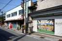 脇本陣跡 高宮町 彦根市