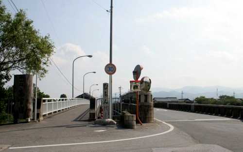むちん橋 高宮町 彦根市