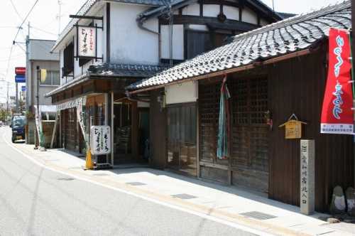 愛知川宿北入口 愛知川 愛知郡 滋賀