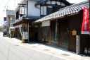 愛知川宿北入口 愛知川 愛知郡 滋賀