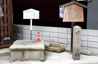 古井戸・甲屋跡 守山１丁目 守山市 滋賀県