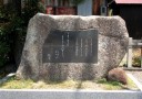 芭蕉句碑（八幡神社） 柏原 米原市 滋賀県