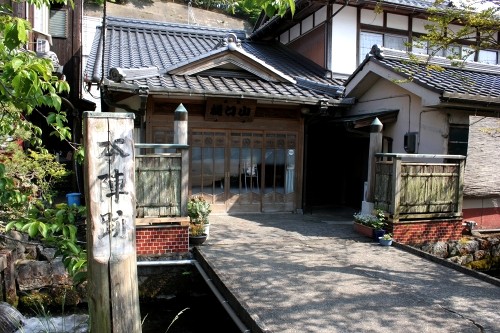 旧醒井宿本陣跡 醒井 米原市 滋賀県