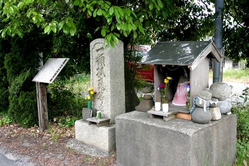 一類孤魂等衆の碑 醒井 米原市 滋賀県