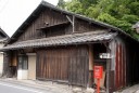 民家 番場 米原市 滋賀県