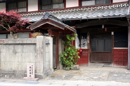 番場宿問屋場跡 番場 米原市 滋賀県