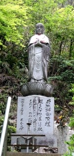 蓮華寺 番場 米原市 滋賀県
