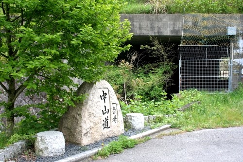 街道碑 番場 米原市 滋賀県