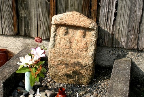 双体道祖神 二町町 守山市 滋賀県